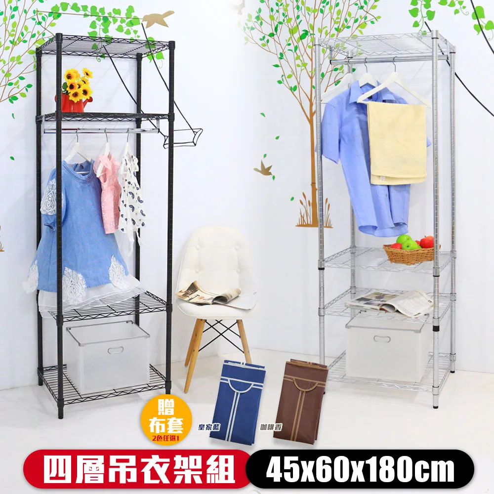 【居家cheaper】四層工業風可調式木板置物架/系統架/書架/層架/木板架/展示架/鞋架/收納架 歷史價格詳細信息