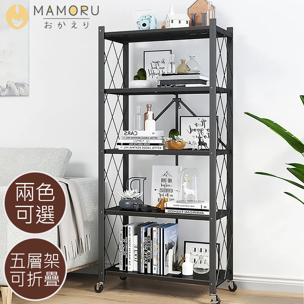 【MAMORU】簡約日系收纳盒-中款-3入組(收納盒/收納籃/衣櫃收納/置物籃) 歷史價格詳細信息