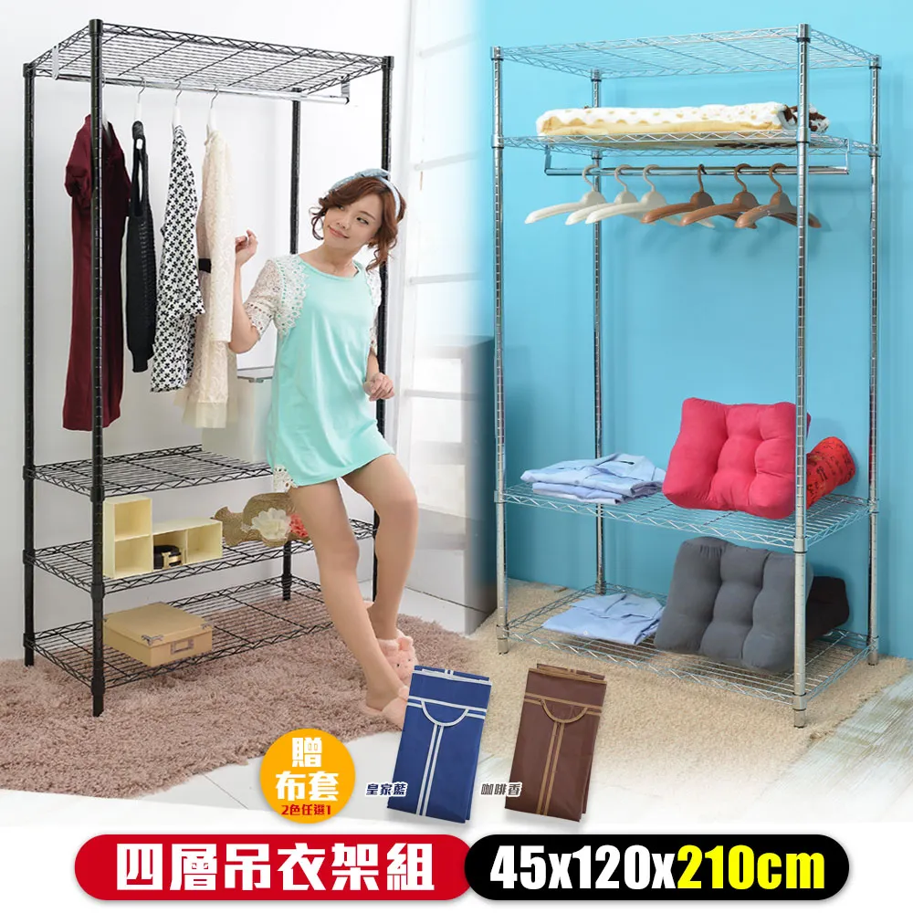 四層烤漆置物架 黑色款 57.5x34x124.5cm 歷史價格詳細信息