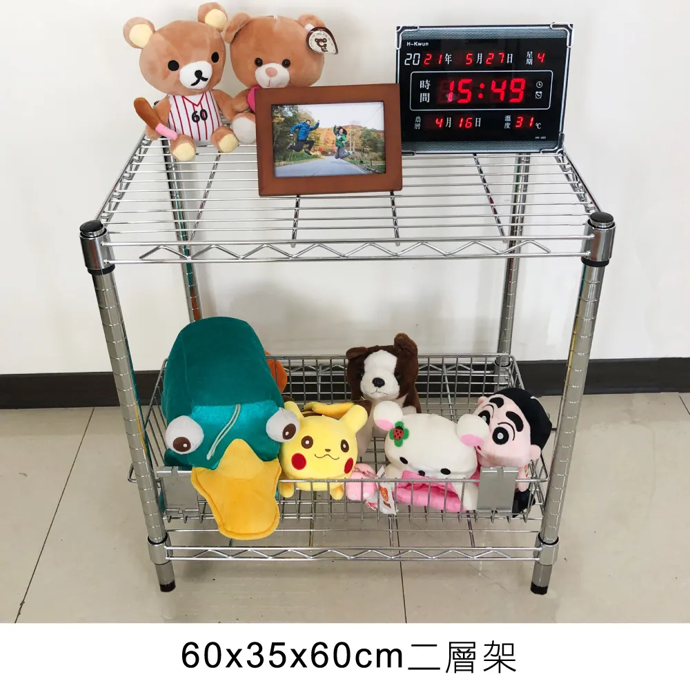 【我塑我形】60 x 35 x 170 cm 移動式萬用鐵力士鍍鉻四層收納架 置物架 鐵力士架 四層架 歷史價格詳細信息