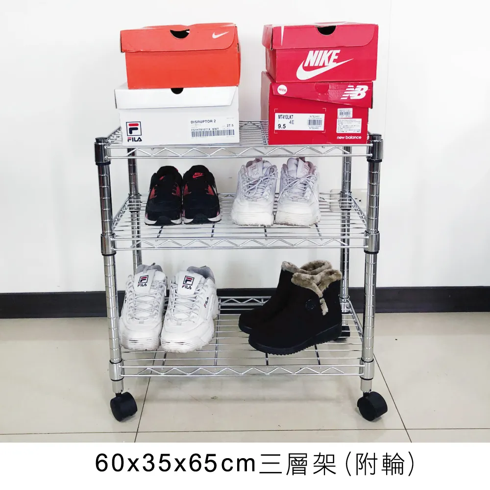 【我塑我形】60 x 35 x 60 cm 萬用鐵力士鍍鉻二層架 收納架 置物架 鐵力士架 鞋架 歷史價格詳細信息