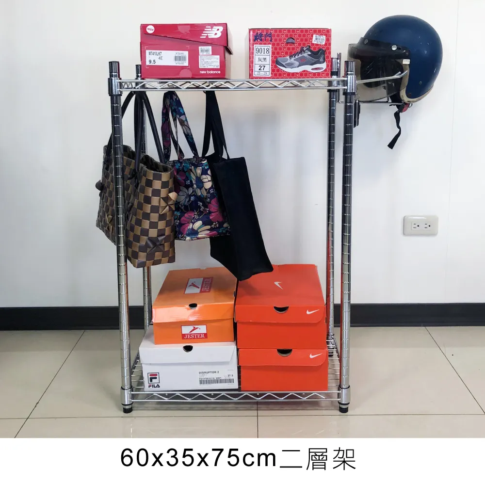 【我塑我形】60 x 35 x 60 cm 萬用鐵力士鍍鉻二層架 收納架 置物架 鐵力士架 鞋架 歷史價格詳細信息