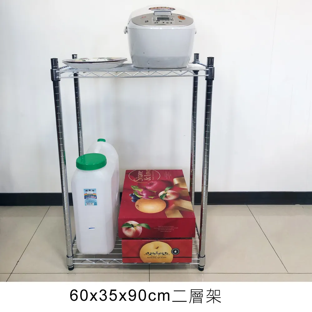 【我塑我形】60 x 35 x 60 cm 萬用鐵力士鍍鉻二層架 收納架 置物架 鐵力士架 鞋架 歷史價格詳細信息