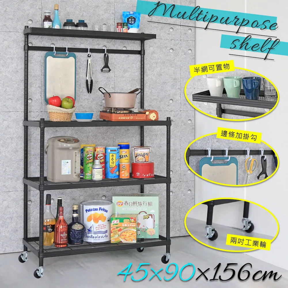 【居家cheaper】厚鐵框45X90X150CM五層架 歷史價格詳細信息