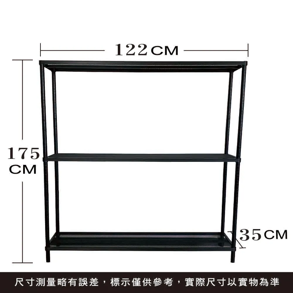 【我塑我形35x122x175cm萬用鐵力士菱格 高質感 黑色烤漆 五層架  收納架 置物架 鐵力士架 歷史價格詳細信息