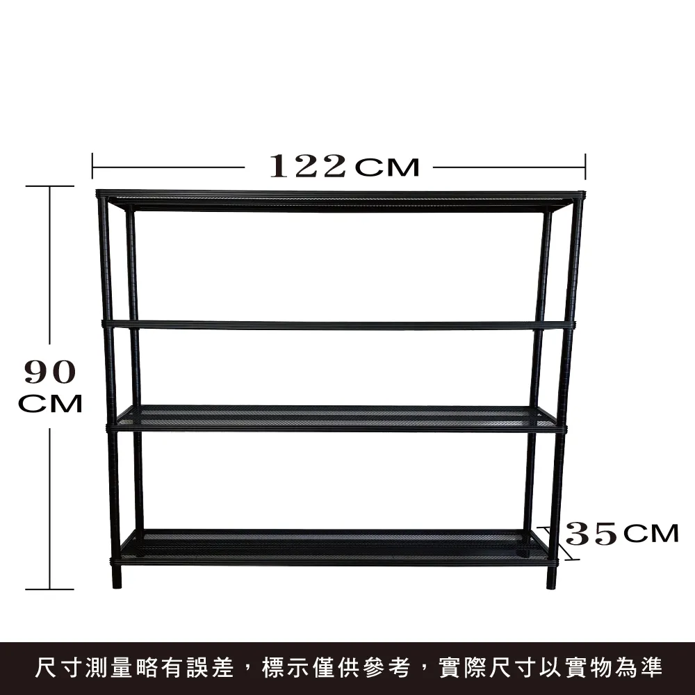 【我塑我形35x122x175cm萬用鐵力士菱格 高質感 黑色烤漆 五層架  收納架 置物架 鐵力士架 歷史價格詳細信息