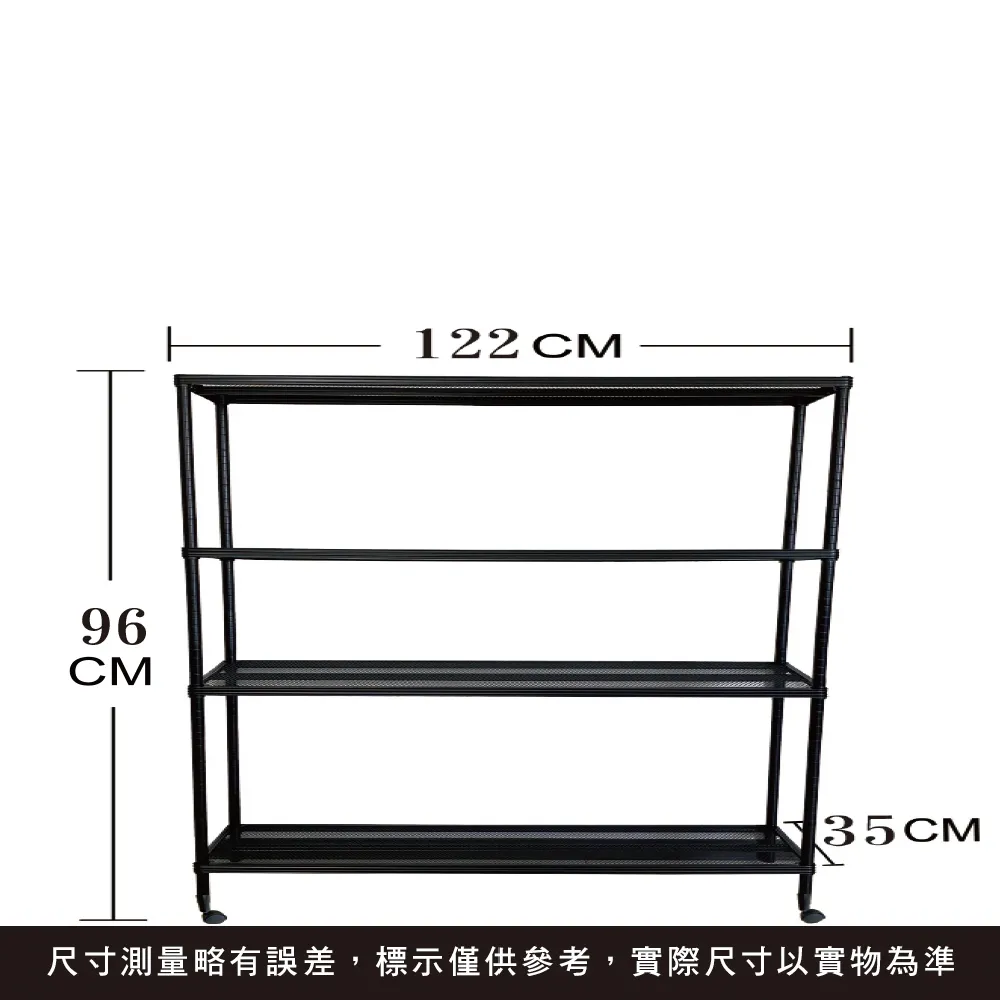 【我塑我形35x122x175cm萬用鐵力士菱格 高質感 黑色烤漆 五層架  收納架 置物架 鐵力士架 歷史價格詳細信息