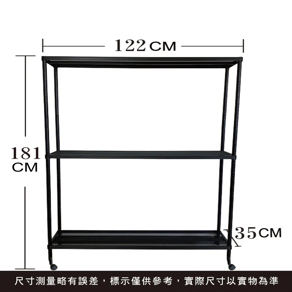 【我塑我形35x122x175cm萬用鐵力士菱格 高質感 黑色烤漆 五層架  收納架 置物架 鐵力士架 歷史價格詳細信息