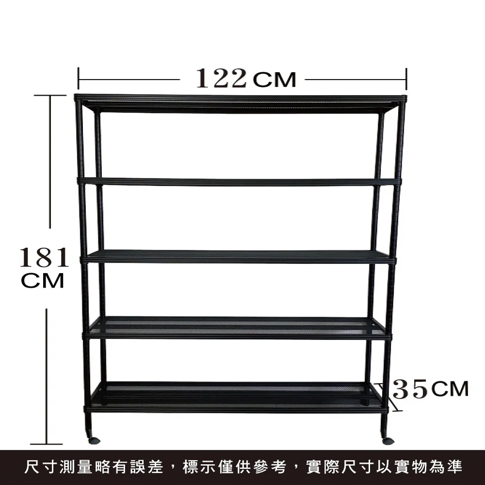 【我塑我形35x122x175cm萬用鐵力士菱格 高質感 黑色烤漆 五層架  收納架 置物架 鐵力士架 歷史價格詳細信息