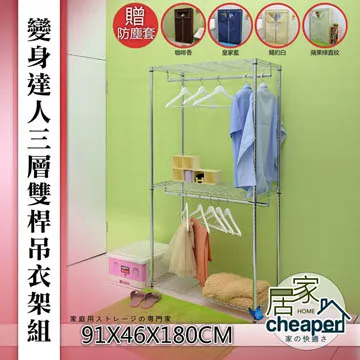 【居家家】W型落地晾衣架摺疊不鏽鋼晾衣架室內外曬衣架多杆陽台掛衣架伸縮晾衣杆晾曬架 歷史價格詳細信息