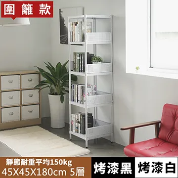 五層圍欄款加厚免安裝摺疊置物架 1入 黑白兩色可選 歷史價格詳細信息