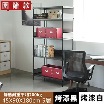 五層圍欄款加厚免安裝摺疊置物架 1入 黑白兩色可選 歷史價格詳細信息