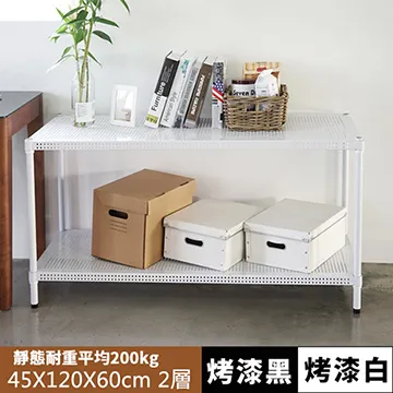 《舒適屋》鐵力士沖孔平面烤漆四層架附圍欄-45X45X150(2色可選) 歷史價格詳細信息