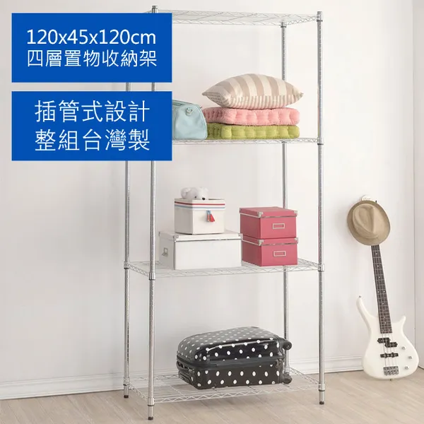 (海克力士) 120*60*210三層重網層架 歷史價格詳細信息