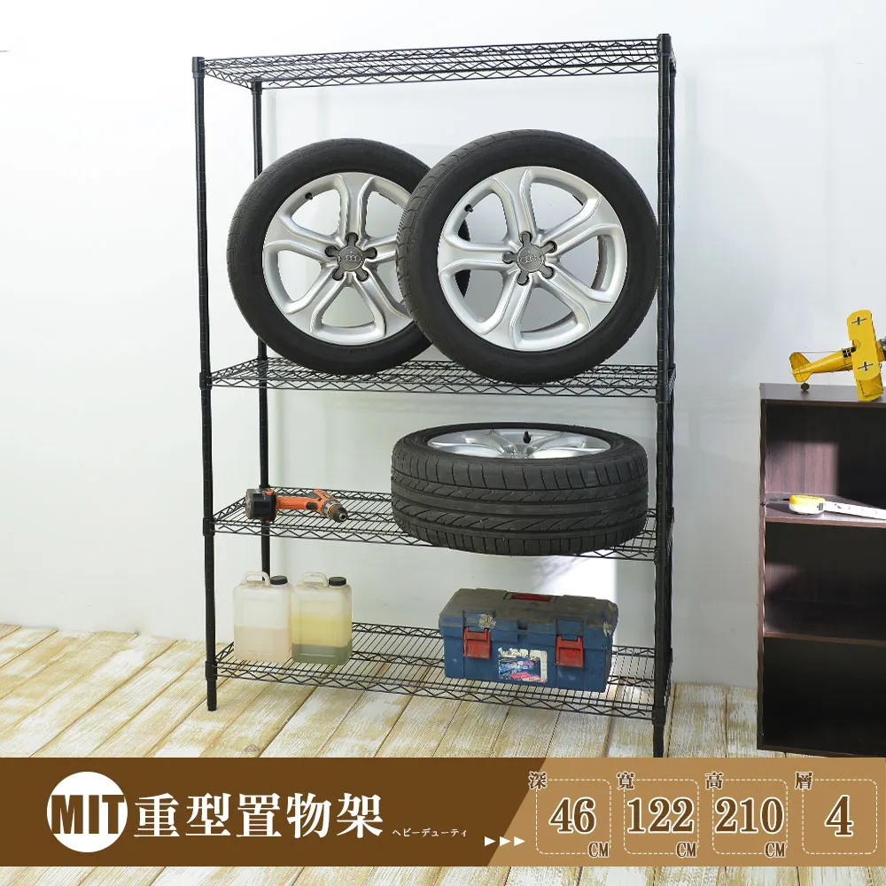 【W.C.S居家館】荷重型46X91X210CM五層置物架(烤黑) 歷史價格詳細信息