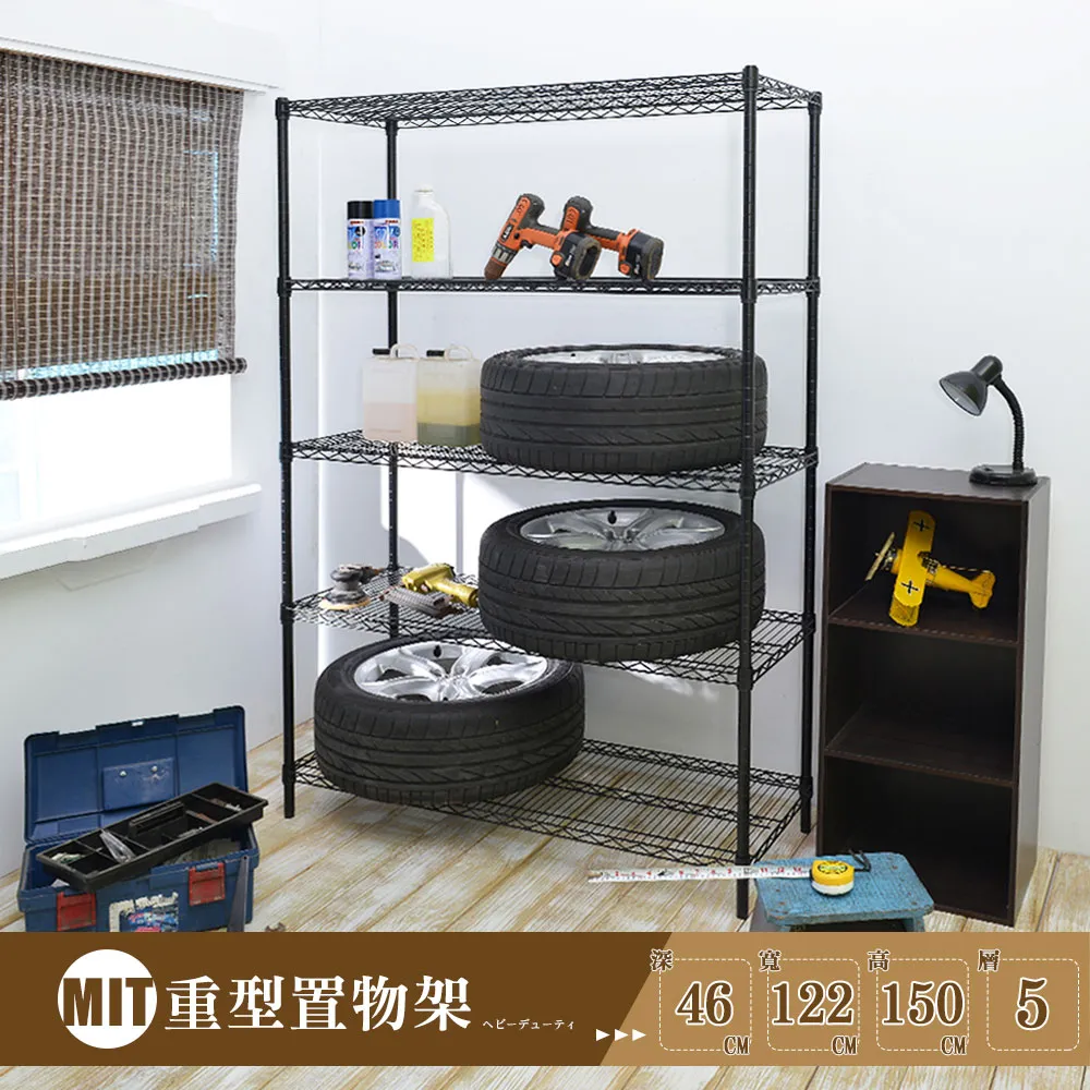 【W.C.S居家館】荷重型46X91X210CM五層置物架(烤黑) 歷史價格詳細信息