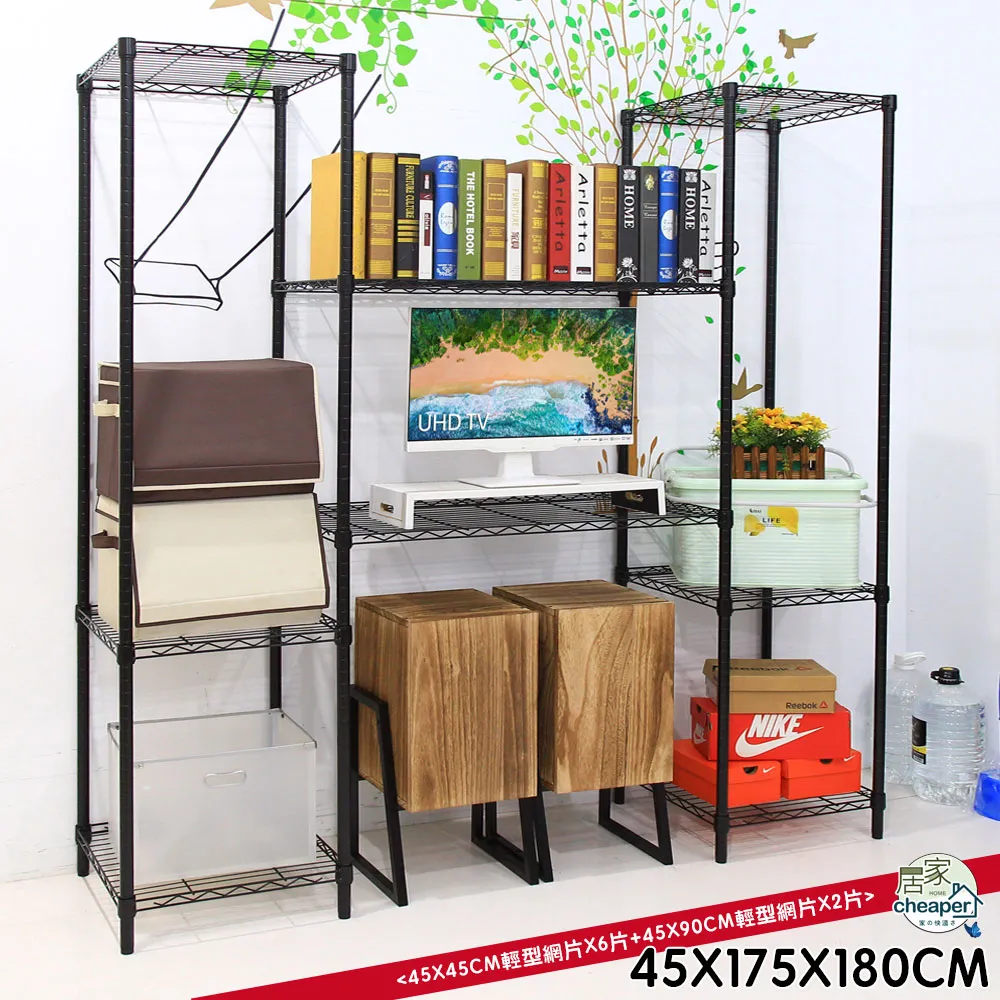 【W.C.S居家館】輕巧 46X61X180CM五層置物架，烤漆 歷史價格詳細信息