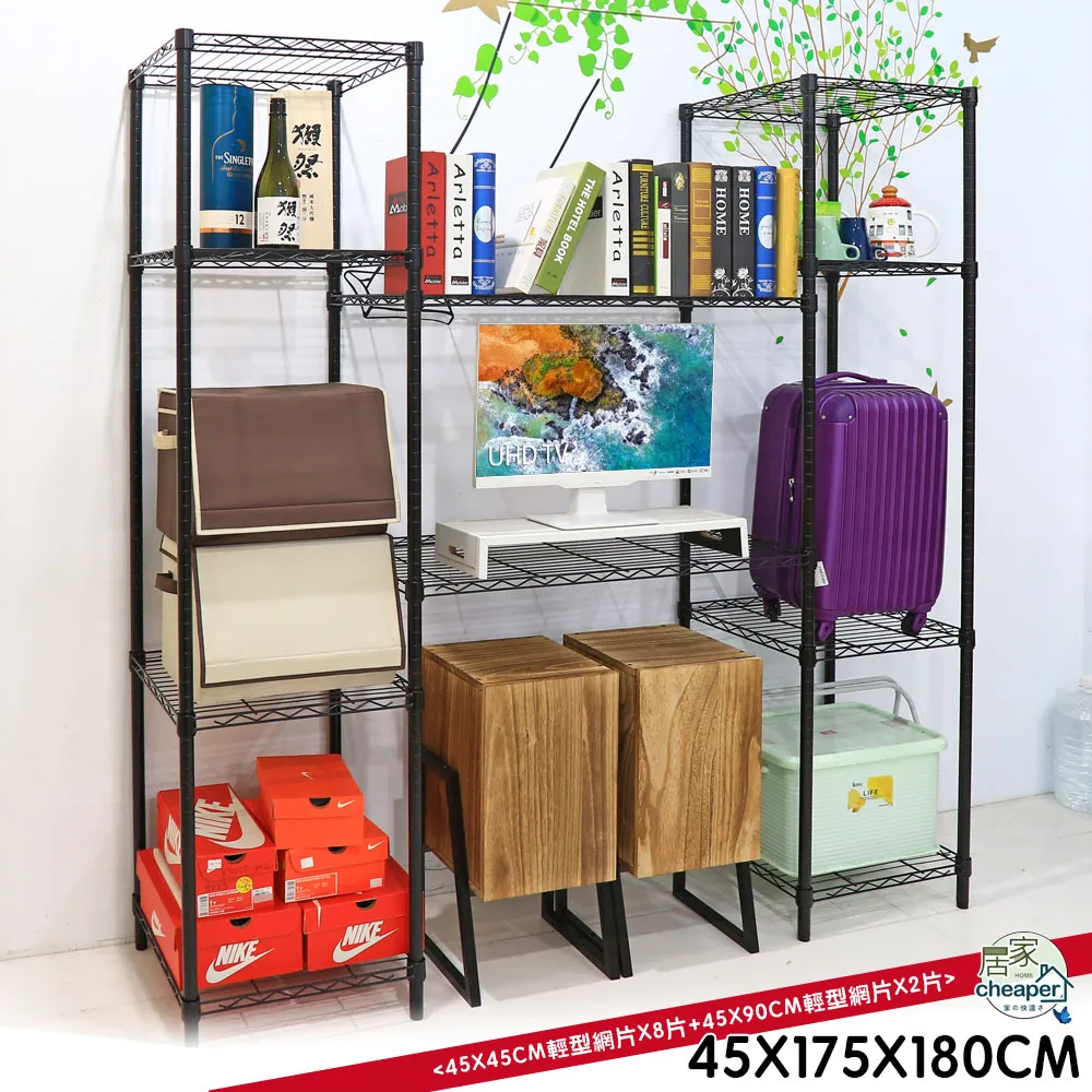 【W.C.S居家館】輕巧 46X61X180CM五層置物架，烤漆 歷史價格詳細信息