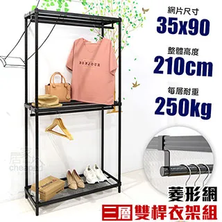 【居家cheaper】三層多用途旋轉置物架/衛浴瀝水架/毛巾架/廚房架/餐巾紙架/吸油紙架/杯架/調味料架 歷史價格詳細信息