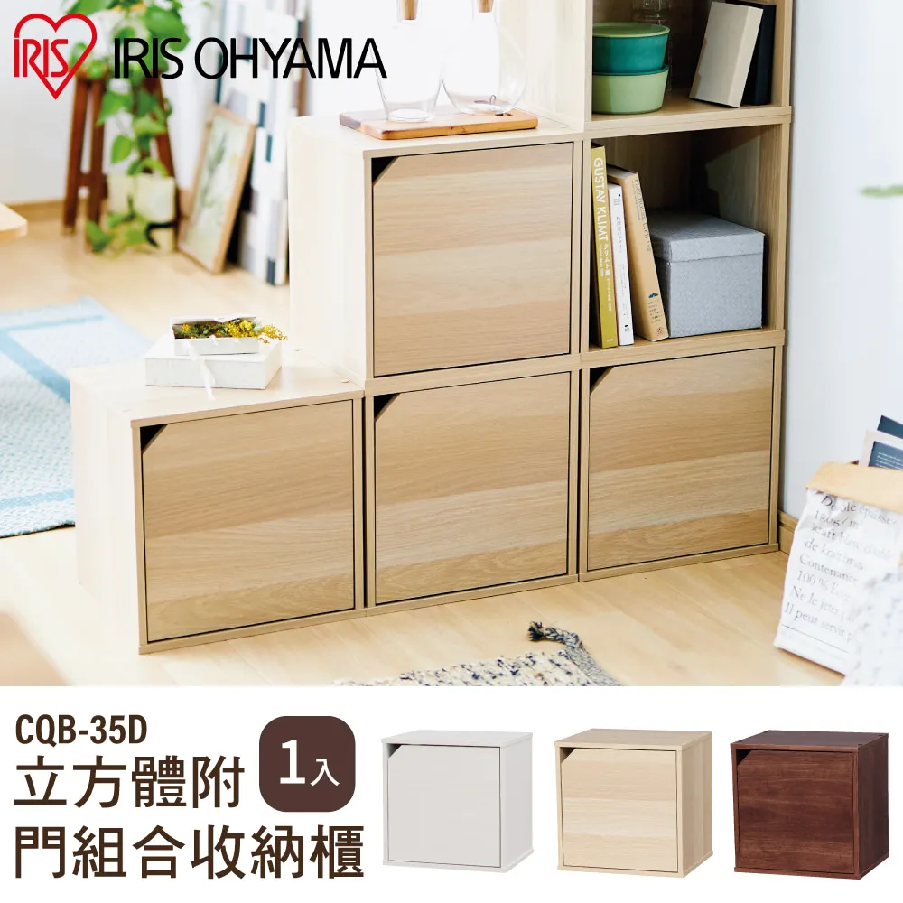 【IRIS OHYAMA】附櫃腳木製收納櫃WCHL-590 歷史價格詳細信息