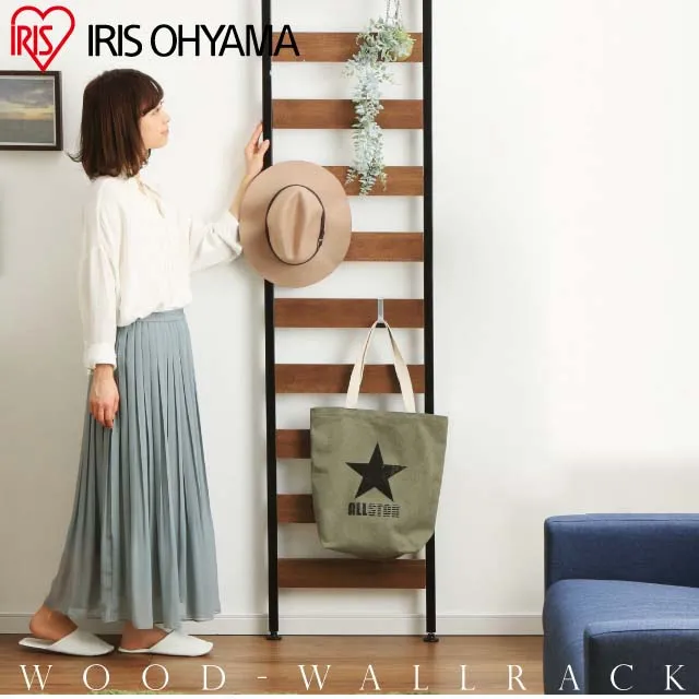 IRIS OHYAMA 頂天立地窗框曬衣架高260公分系列 MW-260NR 歷史價格詳細信息