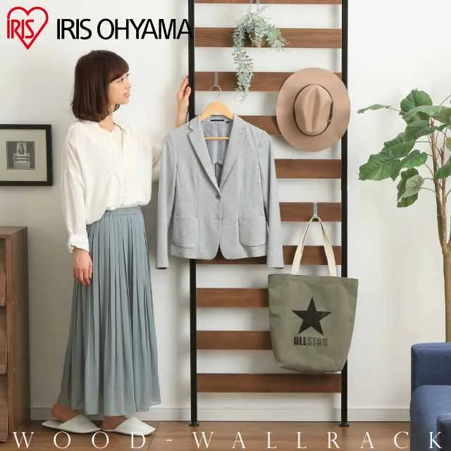 IRIS OHYAMA 頂天立地窗框曬衣架高260公分系列 MW-260NR 歷史價格詳細信息