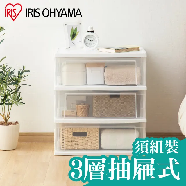 日本 IRIS 透明上蓋仿藤編寵物提籃外出籠 MPC-450【48小時出貨】小型寵物提籠『WANG』 歷史價格詳細信息