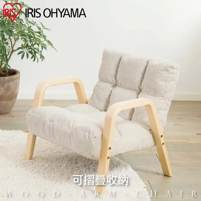 【IRIS】日式舒活休閒椅-小巧款- WAC-S(和室椅 和室座椅 座墊椅 沙發椅) 歷史價格詳細信息