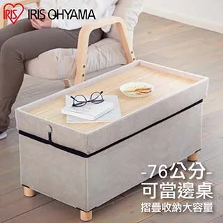 【IRIS】折疊收納木腳長椅凳 ASSTW-76(椅凳 收納椅凳 大容量) 歷史價格詳細信息