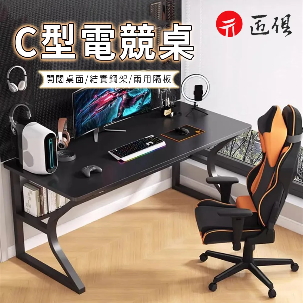 電競桌床桌書桌學生家用簡約學習桌可升降辦公桌升降桌電腦桌 歷史價格詳細信息