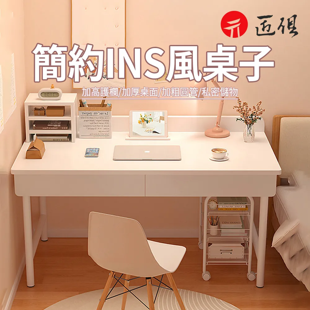 ins風桌上型抽屜式化妝品文具刷具收納盒收納架置物盒 歷史價格詳細信息