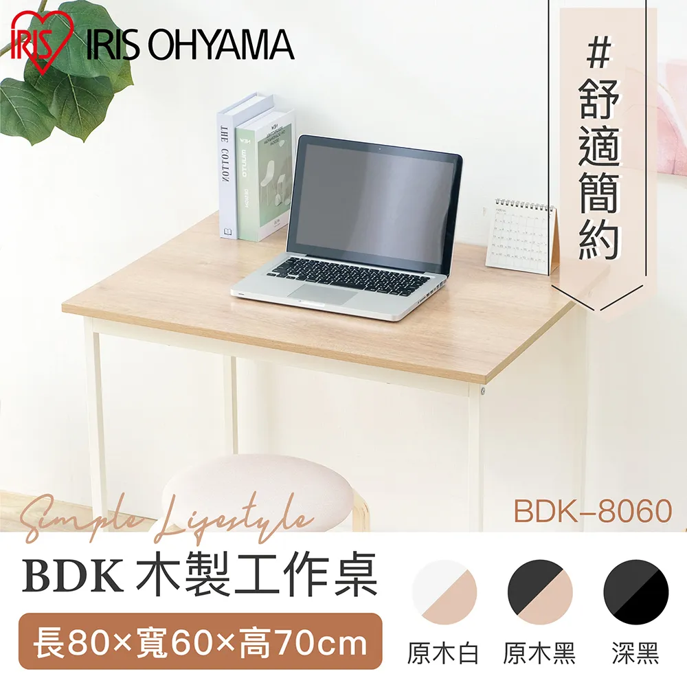 【IRIS OHYAMA】大風量陶瓷電暖器 JCH-12TD4 (原木色) 歷史價格詳細信息