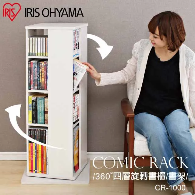 IRIS OHYAMA 360°四層旋轉書櫃/書架 CR-1000 歷史價格詳細信息