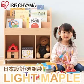 【IRIS OHYAMA】日本愛麗思童心繪本架 ET-6030 歷史價格詳細信息