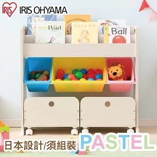 【IRIS】童心玩具繪本收納架-附推車 STHR-13(兒童玩具/收納架/分層/書櫃/書架/收納櫃/層架/置物櫃/置物架) 歷史價格詳細信息