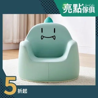 林氏木業童趣恐龍兒童沙發 LS336-大款 歷史價格詳細信息