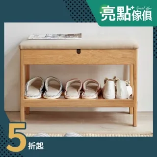 源氏木語多功能實木沙發床 S0407 亞麻灰 歷史價格詳細信息