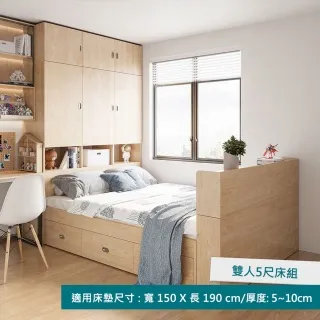 林氏木業塌塌米雙人收納床架 JJ1A (附衣櫃)-原木色 歷史價格詳細信息