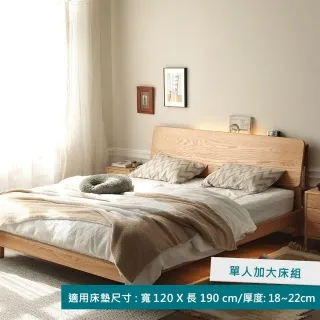 源氏木語西雅圖橡木原木色三抽岩板茶几1M Y9041 歷史價格詳細信息