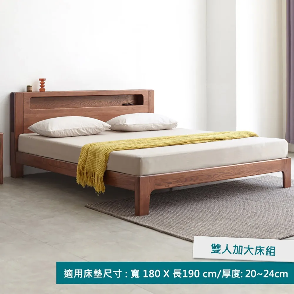 hoi! 西雅圖橡木多功能夜燈床 單人加大 Y90B13 歷史價格詳細信息