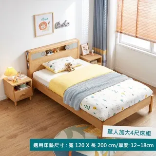 林氏木業簡約兒童單人沙發LS355-奶油黃 歷史價格詳細信息