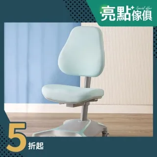 林氏木業人體工學乳膠護脊兒童成長椅 LH006-深藍色 歷史價格詳細信息