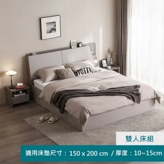 林氏木業簡約雙色雙人150x200床架 OV3A-原木色 歷史價格詳細信息