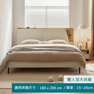 林氏木業簡約雙色雙人150x200床架 OV3A-原木色 歷史價格詳細信息