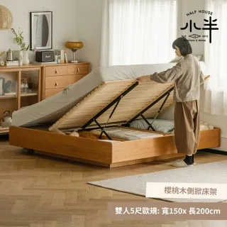 北歐櫻桃木實木巖板島臺餐桌一體多功能飯桌黑胡桃木吧檯餐邊櫃 歷史價格詳細信息