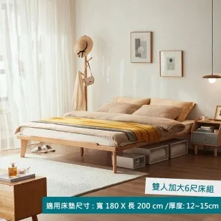 無床頭實木榻榻米儲物矮床1.2米單人床北歐簡約雙人小戶型1.5 歷史價格詳細信息