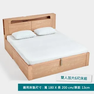 林氏木業北歐多功能儲物餐邊櫃 JU3T-原木色 歷史價格詳細信息