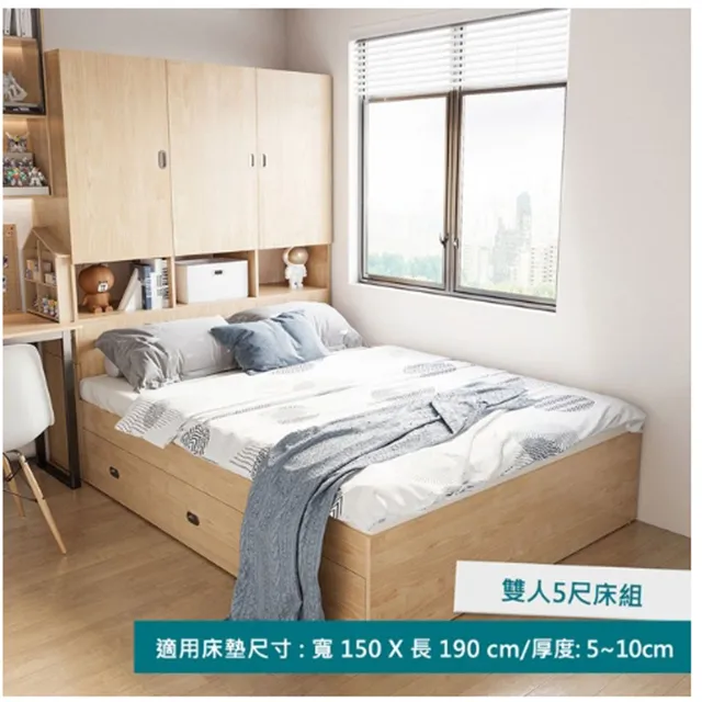 林氏木業塌塌米雙人收納床架 JJ1A (附衣櫃)-原木色 價格比較,價格查詢,歷史價格詳細信息
