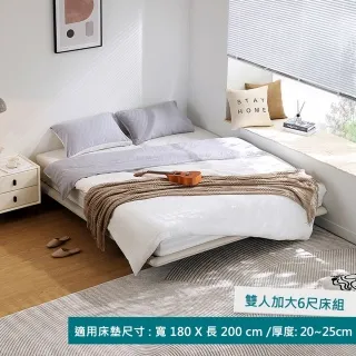 林氏木業現代簡約無床頭雙人加大6尺180X200懸浮床架TBC047-帶燈款 歷史價格詳細信息