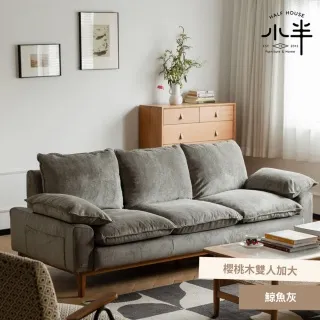 北歐櫻桃木全實木沙發組合 黑胡桃木原木輕奢小戶型簡約客廳沙發 歷史價格詳細信息